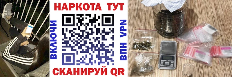 Купить Первоуральск Альфа ПВП МЕФ ГАШИШ Марихуана Кокаин
