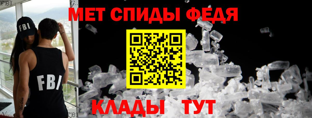 Амфетамин 97% Первоуральск