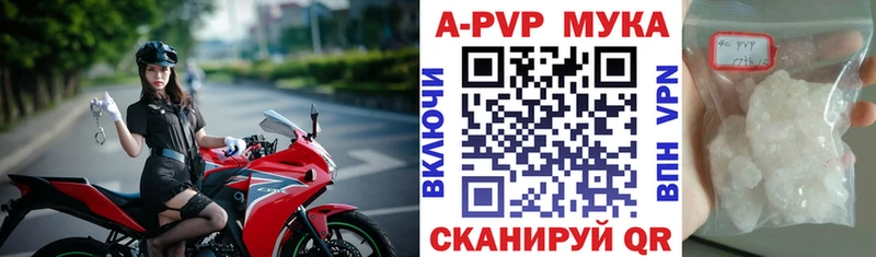 наркотики  Первоуральск  Alfa_PVP мука 