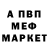 Амфетамин VHQ Valeriu Panuca