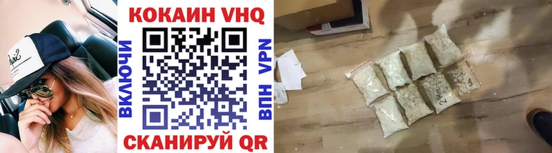 купить закладку  Первоуральск  Кокаин Эквадор 