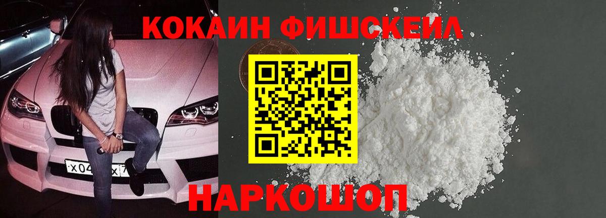 Кокаин Боливия  Вход с VPN  Первоуральск  Cocaine Колумбийский 