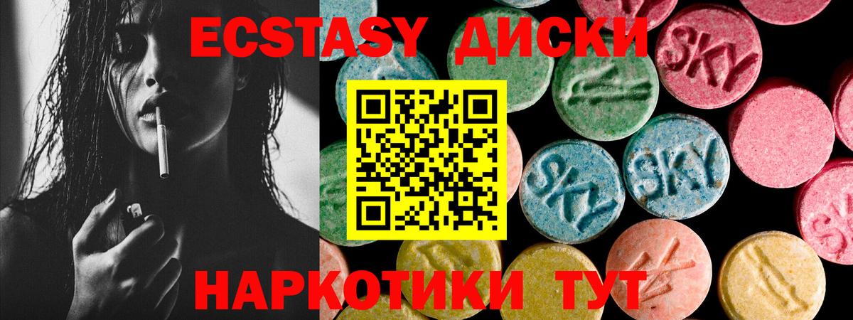 Марихуана Первоуральск