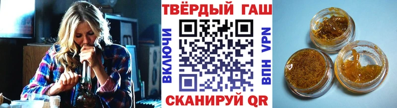 Гашиш хэш  Первоуральск 