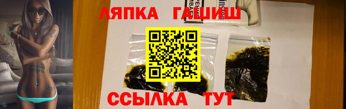 Гашиш AMNESIA HAZE  ГАШ  Первоуральск  продажа наркотиков  ГАШ Cannabis  Вход с VPN 