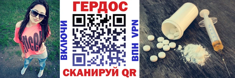 купить  сайты  Первоуральск  Героин белый 