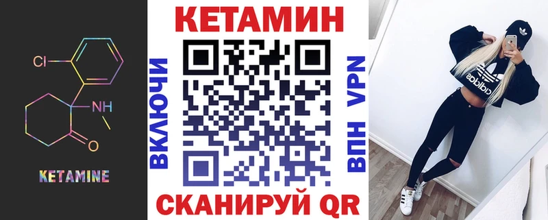 KRAKEN ссылки  Первоуральск  КЕТАМИН VHQ 