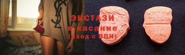 бутик Нягань