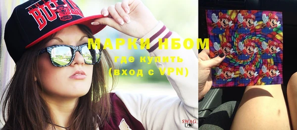 бутик Нягань