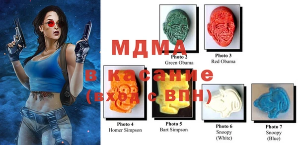 мдма Алексеевка