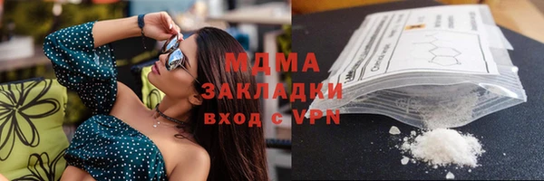 скорость mdpv Алзамай