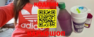 таблы Старая Купавна