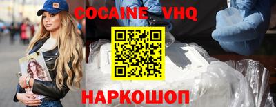 таблы Старая Купавна