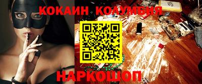 наркотики Новоалександровск