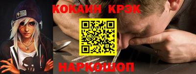 экстази Ставрополь
