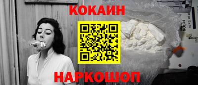 таблы Старая Купавна