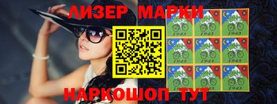 экстази Ставрополь