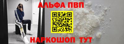 таблы Старая Купавна