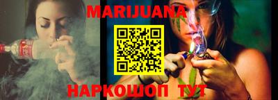 таблы Старая Купавна