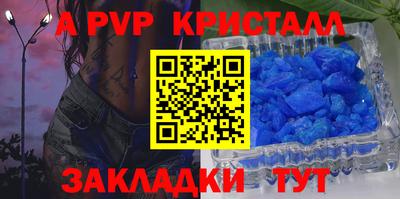таблы Старая Купавна