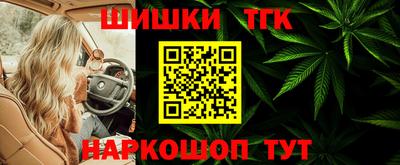 таблы Старая Купавна