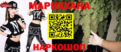 таблы Старая Купавна