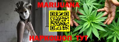 таблы Старая Купавна