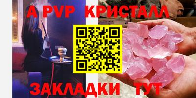 соль ск Среднеуральск