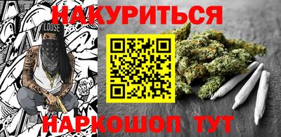 таблы Старая Купавна