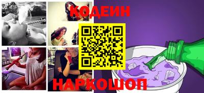 экстази Ставрополь