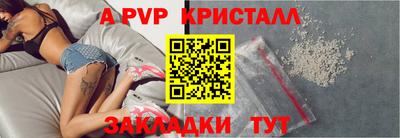 таблы Старая Купавна
