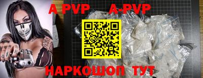 экстази Ставрополь