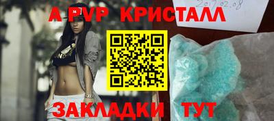 соль ск Среднеуральск