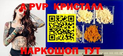 таблы Старая Купавна