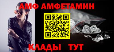 таблы Старая Купавна