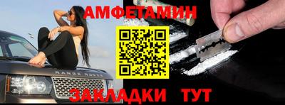 экстази Ставрополь