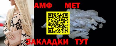 экстази Ставрополь