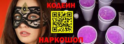 таблы Старая Купавна