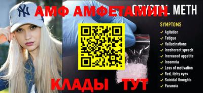 экстази Ставрополь