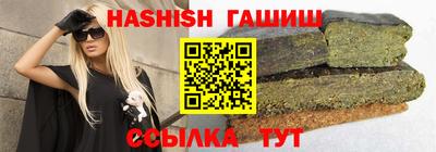 таблы Старая Купавна