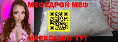 соль ск Среднеуральск