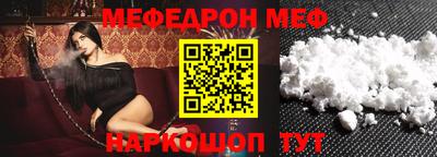 экстази Ставрополь