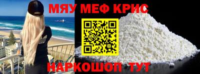 соль ск Среднеуральск