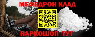 экстази Ставрополь