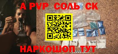 экстази Ставрополь
