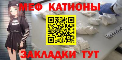 таблы Старая Купавна