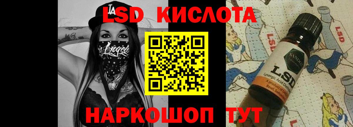 ЛСД экстази ecstasy  Вход с VPN  Первоуральск 
