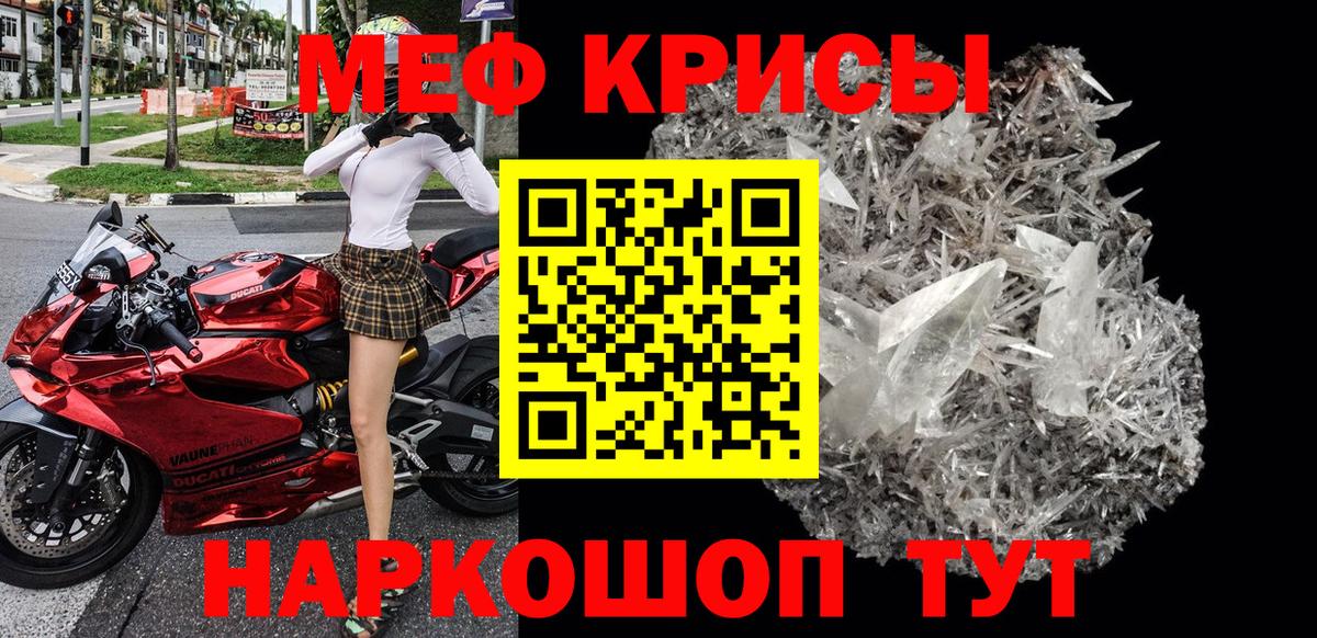 МЕФ  Вход с VPN    маркетплейс  МЯУ-МЯУ мяу мяу  Первоуральск 