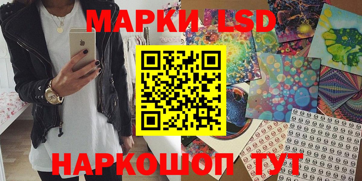Марки N-bome 1,5мг  Марки NBOMe  Первоуральск  Вход с VPN 