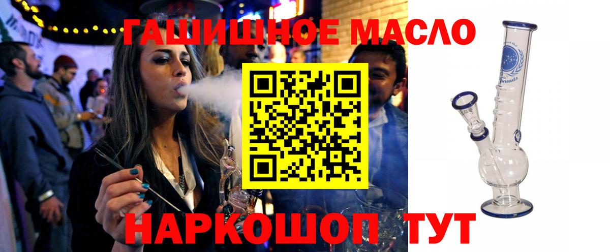 Первоуральск  Дистиллят ТГК вейп  Вход с VPN 